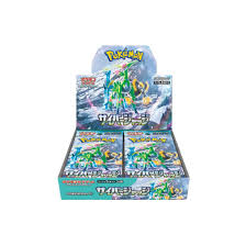 Japanese Pokémon Cyber Judge Booster Box